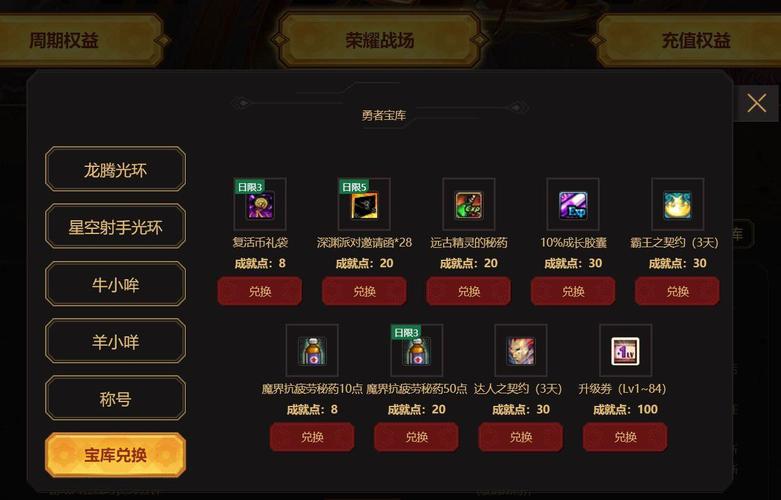 dnf没疲劳了怎么继续刷经验(dnf没疲劳后怎么刷经验)-第5张图片-文史 dnf没疲劳了怎么继续刷经验(dnf没疲劳后怎么刷经验)-第5张图片-文史