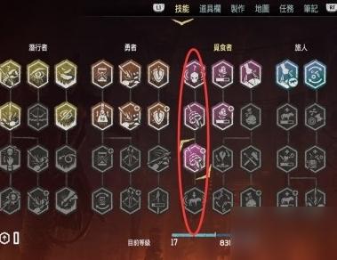 地平线零之曙光技能加点顺序(地平线零之曙光如何加点)-第3张图片-文史 地平线零之曙光技能加点顺序(地平线零之曙光如何加点)-第3张图片-文史
