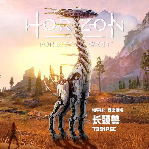 地平线零之曙光技能加点顺序(地平线零之曙光如何加点)-第6张图片-文史 地平线零之曙光技能加点顺序(地平线零之曙光如何加点)-第6张图片-文史