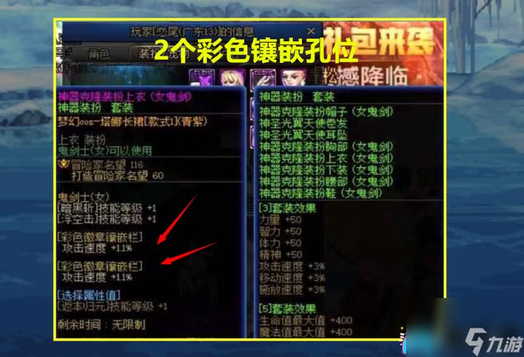 dnf装备徽章怎么弄,dnf装备的徽章怎么取出来