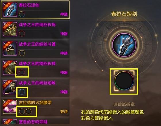 dnf装备徽章怎么弄,dnf装备的徽章怎么取出来-第6张图片-文史 dnf装备徽章怎么弄,dnf装备的徽章怎么取出来-第6张图片-文史