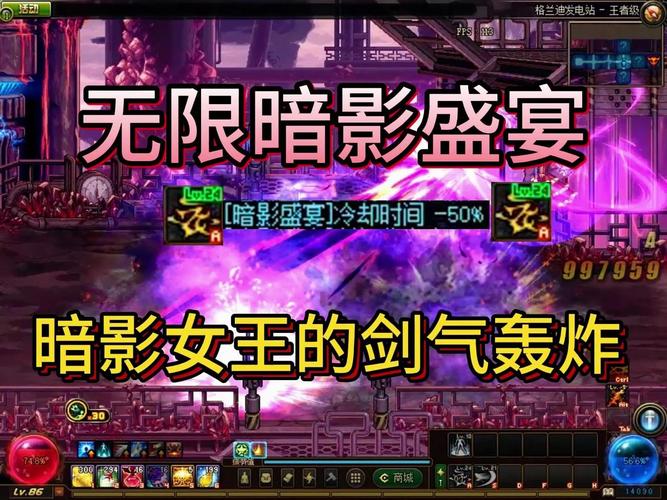 dnf暗殿骑士厉害吗,dnf暗殿骑士装备搭配-第3张图片-文史 dnf暗殿骑士厉害吗,dnf暗殿骑士装备搭配-第3张图片-文史