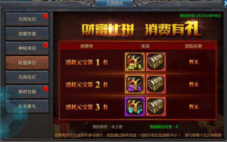 可以打装备卖钱的手游有哪些(可以打装备卖钱的手游有哪些软件)-第7张图片-文史 可以打装备卖钱的手游有哪些(可以打装备卖钱的手游有哪些软件)-第7张图片-文史