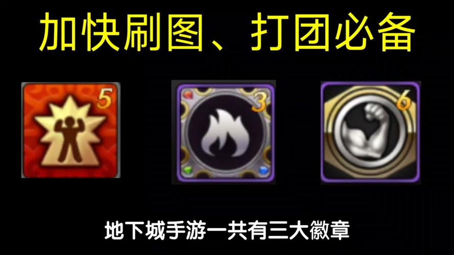 dnf勋章怎么装备,dnf勋章怎么装备比较好-第3张图片-文史 dnf勋章怎么装备,dnf勋章怎么装备比较好-第3张图片-文史