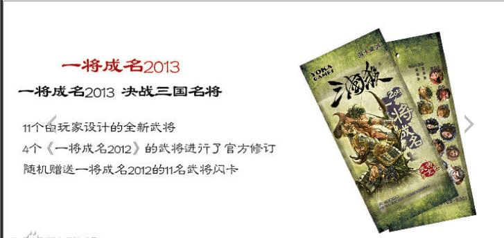 三国杀什么叫立即死亡,三国杀中濒死状态扣血结算-第4张图片-文史 三国杀什么叫立即死亡,三国杀中濒死状态扣血结算-第4张图片-文史