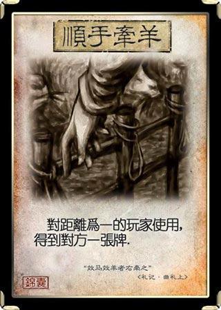 三国杀什么叫立即死亡,三国杀中濒死状态扣血结算-第5张图片-文史 三国杀什么叫立即死亡,三国杀中濒死状态扣血结算-第5张图片-文史
