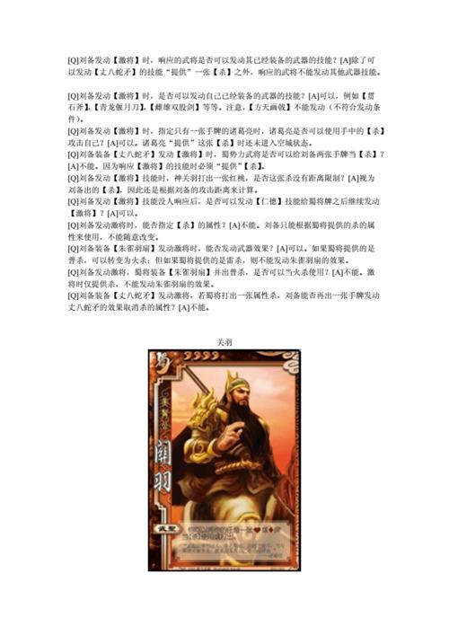 三国杀什么叫立即死亡,三国杀中濒死状态扣血结算-第8张图片-文史 三国杀什么叫立即死亡,三国杀中濒死状态扣血结算-第8张图片-文史