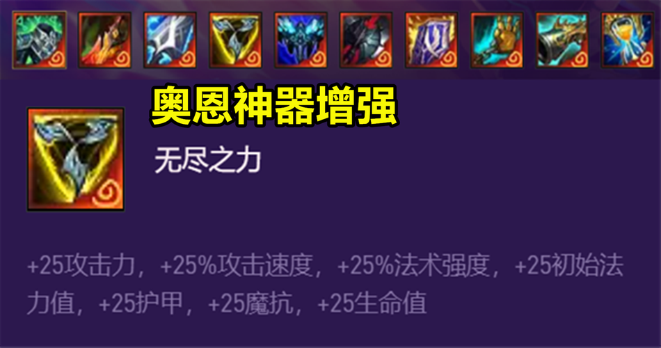 英雄联盟手游什么时候上线奥恩,英雄联盟手游什么时候上线奥恩皮肤
