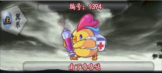 洛克王国南丁咯咯哒技能表,洛克王国叮叮甜品小游戏