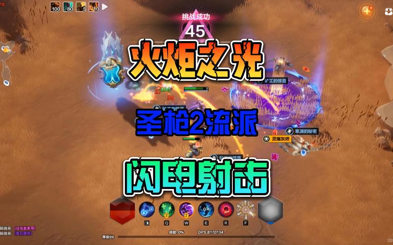 火炬之光2刷钱方法2019(火炬之光2 刷钱)-第3张图片-文史 火炬之光2刷钱方法2019(火炬之光2 刷钱)-第3张图片-文史
