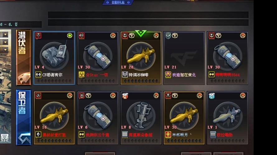 cf战争模式怎么升级（cf战场模式怎么快速升级）