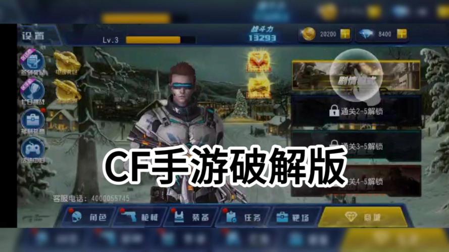 近来哪个cf单机版比较受欢迎,cf单机版叫什么名字-第3张图片-文史 近来哪个cf单机版比较受欢迎,cf单机版叫什么名字-第3张图片-文史