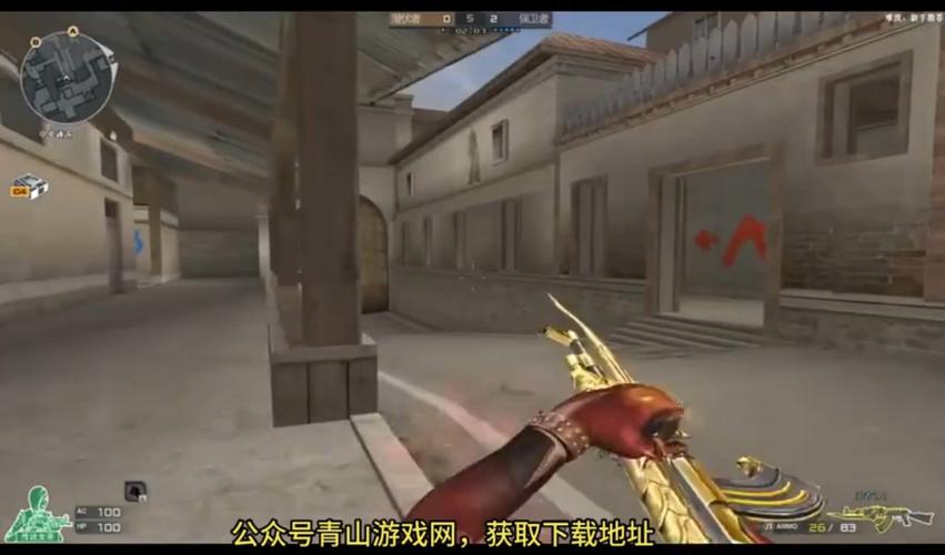 近来哪个cf单机版比较受欢迎,cf单机版叫什么名字-第7张图片-文史 近来哪个cf单机版比较受欢迎,cf单机版叫什么名字-第7张图片-文史
