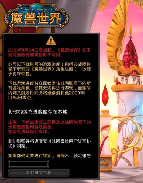 2022魔兽争霸4会出吗,魔兽争霸4发布-第3张图片-文史 2022魔兽争霸4会出吗,魔兽争霸4发布-第3张图片-文史