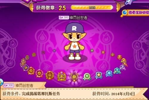 洛克王国提亚掉落什么(洛克王国提亚怎么打)-第5张图片-文史 洛克王国提亚掉落什么(洛克王国提亚怎么打)-第5张图片-文史