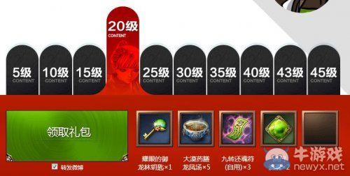剑灵耀眼御龙林钥匙怎么获得（剑灵 御龙林之证 无法获得了么）