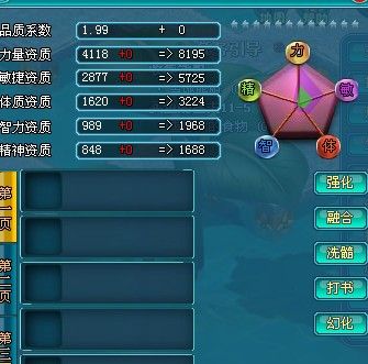 魔力学堂角色技能(魔力学堂角色技能加点)-第5张图片-文史 魔力学堂角色技能(魔力学堂角色技能加点)-第5张图片-文史