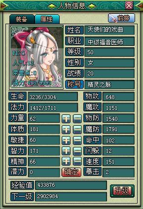 魔力学堂角色技能(魔力学堂角色技能加点)-第6张图片-文史 魔力学堂角色技能(魔力学堂角色技能加点)-第6张图片-文史