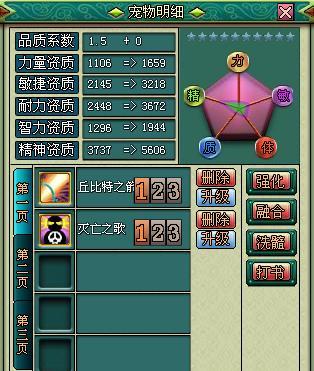 魔力学堂角色技能(魔力学堂角色技能加点)-第8张图片-文史 魔力学堂角色技能(魔力学堂角色技能加点)-第8张图片-文史
