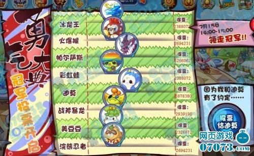 战斧暴龙在哪抓洛克王国(洛克王国斧头龙四阶活动)-第3张图片-文史 战斧暴龙在哪抓洛克王国(洛克王国斧头龙四阶活动)-第3张图片-文史