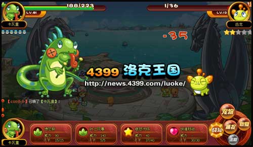 战斧暴龙在哪抓洛克王国(洛克王国斧头龙四阶活动)-第7张图片-文史 战斧暴龙在哪抓洛克王国(洛克王国斧头龙四阶活动)-第7张图片-文史