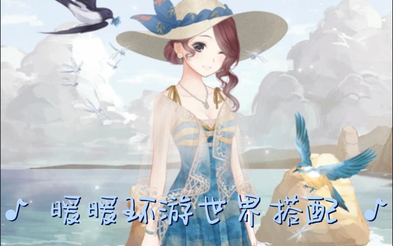 暖暖环游世界英国区域2省钱攻略(暖暖环游世界英国区域2支线)-第3张图片-文史 暖暖环游世界英国区域2省钱攻略(暖暖环游世界英国区域2支线)-第3张图片-文史
