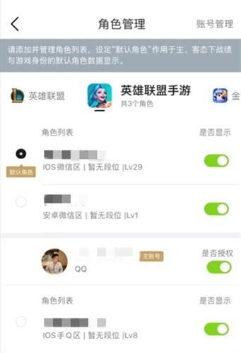 lol手游苹果和安卓互通吗,lol手游苹果和安卓可以一起吗
