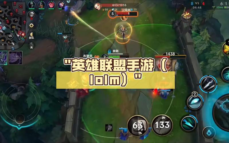 lol手游苹果和安卓互通吗,lol手游苹果和安卓可以一起吗-第6张图片-文史 lol手游苹果和安卓互通吗,lol手游苹果和安卓可以一起吗-第6张图片-文史