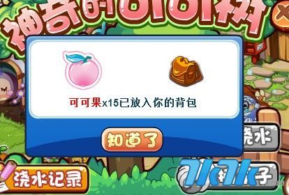 洛克王国月亮柚子怎么得,洛克王国星系系列月亮-第5张图片-文史 洛克王国月亮柚子怎么得,洛克王国星系系列月亮-第5张图片-文史