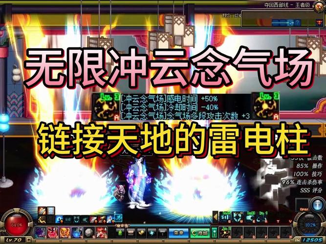 地下城男气功用什么武器,地下城与勇士男气功技能加点