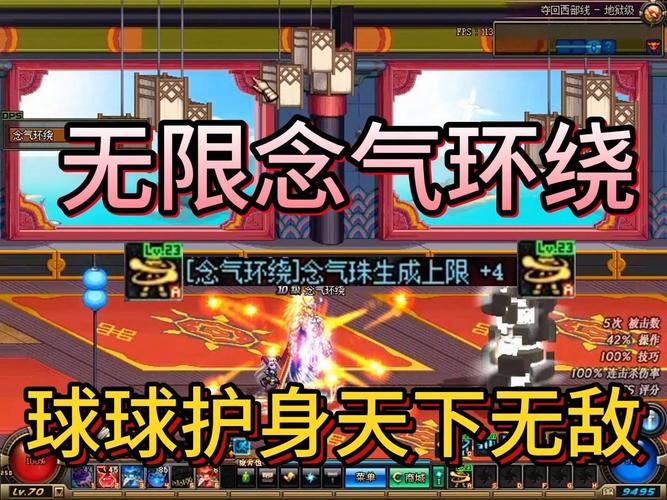 地下城男气功用什么武器,地下城与勇士男气功技能加点-第3张图片-文史 地下城男气功用什么武器,地下城与勇士男气功技能加点-第3张图片-文史