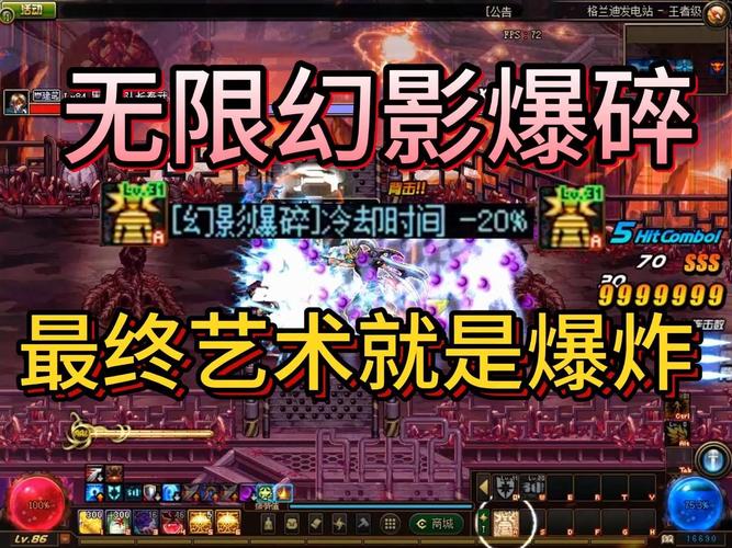 地下城男气功用什么武器,地下城与勇士男气功技能加点-第5张图片-文史 地下城男气功用什么武器,地下城与勇士男气功技能加点-第5张图片-文史