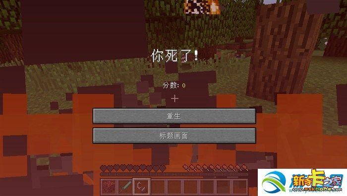 我的世界死亡不掉落指令是什么,网易我的世界死亡不掉落指令是什么-第4张图片-文史 我的世界死亡不掉落指令是什么,网易我的世界死亡不掉落指令是什么-第4张图片-文史