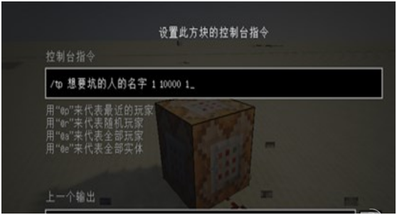 我的世界死亡不掉落指令是什么,网易我的世界死亡不掉落指令是什么-第6张图片-文史 我的世界死亡不掉落指令是什么,网易我的世界死亡不掉落指令是什么-第6张图片-文史