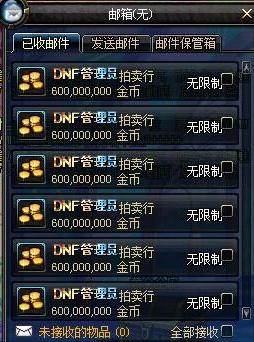 dnf金币在哪里卖（dnf金币在哪里卖钱）