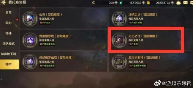 dnf金币在哪里卖(dnf金币在哪里卖钱)-第3张图片-文史 dnf金币在哪里卖(dnf金币在哪里卖钱)-第3张图片-文史