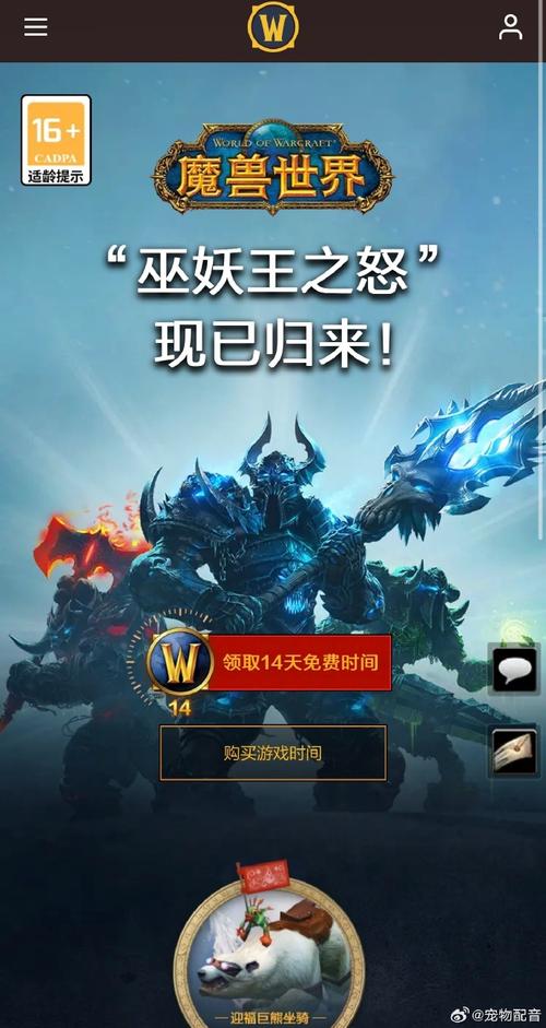 魔兽世界会永久关服吗(魔兽世界会永久关服吗知乎)-第7张图片-文史 魔兽世界会永久关服吗(魔兽世界会永久关服吗知乎)-第7张图片-文史