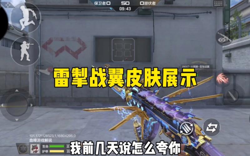 穿越火线怎么跳的远（穿越火线怎么跳的远点）
