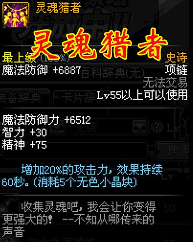 dnf手游怎么开冒险模式,dnf手游小游戏怎么快速通关