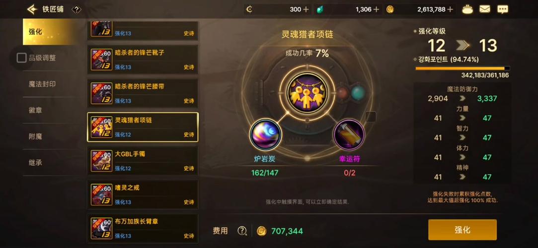 dnf手游怎么开冒险模式,dnf手游小游戏怎么快速通关-第3张图片-文史 dnf手游怎么开冒险模式,dnf手游小游戏怎么快速通关-第3张图片-文史