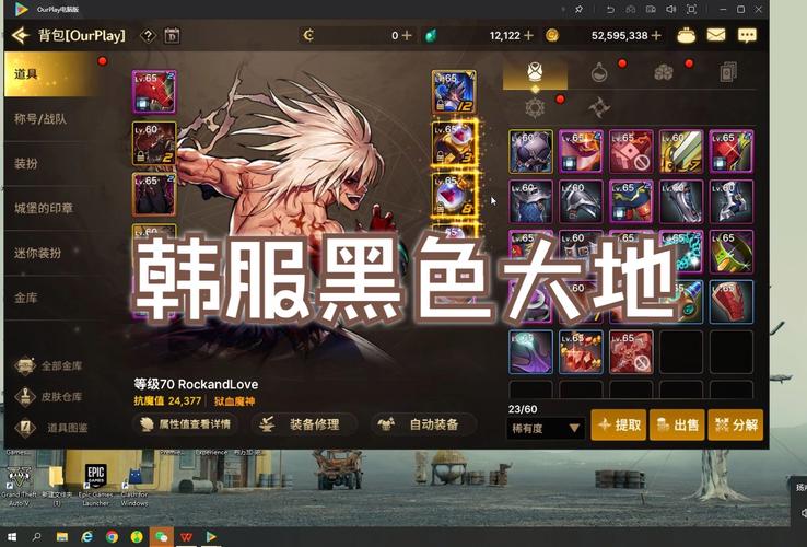 dnf手游怎么开冒险模式,dnf手游小游戏怎么快速通关-第5张图片-文史 dnf手游怎么开冒险模式,dnf手游小游戏怎么快速通关-第5张图片-文史