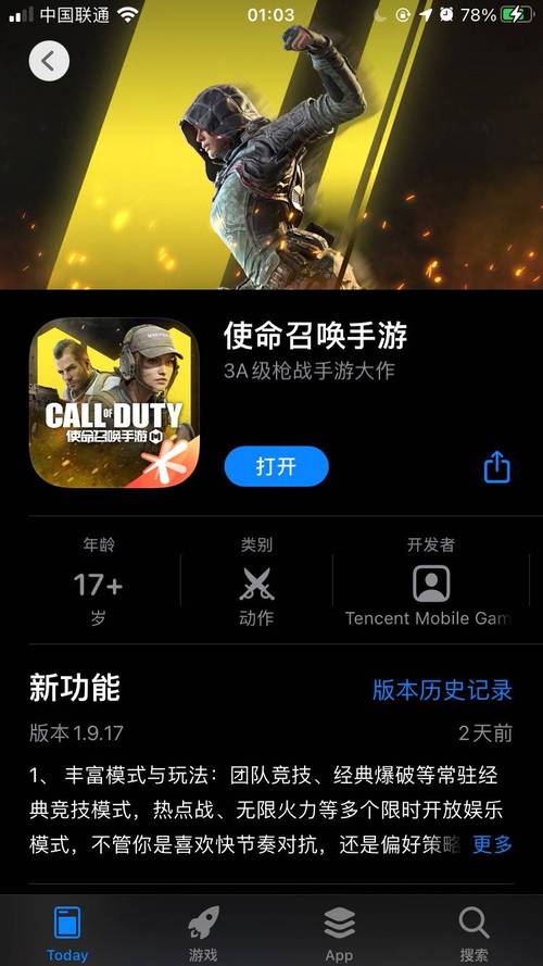 使命召唤5模组怎么用,使命召唤5 mod-第5张图片-文史 使命召唤5模组怎么用,使命召唤5 mod-第5张图片-文史