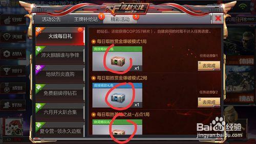 cf手游怎么快速获得钻石,cf手游怎么快速获得钻石2020-第2张图片-文史 cf手游怎么快速获得钻石,cf手游怎么快速获得钻石2020-第2张图片-文史