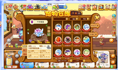 洛克王国电弧猫和冰晶猫哪个好（洛克王国电弧技能是什么）