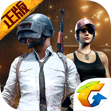 steam绝地求生免费吗(steam上绝地求生多少钱)-第4张图片-文史 steam绝地求生免费吗(steam上绝地求生多少钱)-第4张图片-文史