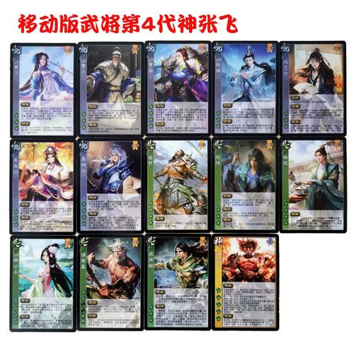 三国杀神将任务哪个快,三国杀神将快速获得-第5张图片-文史 三国杀神将任务哪个快,三国杀神将快速获得-第5张图片-文史