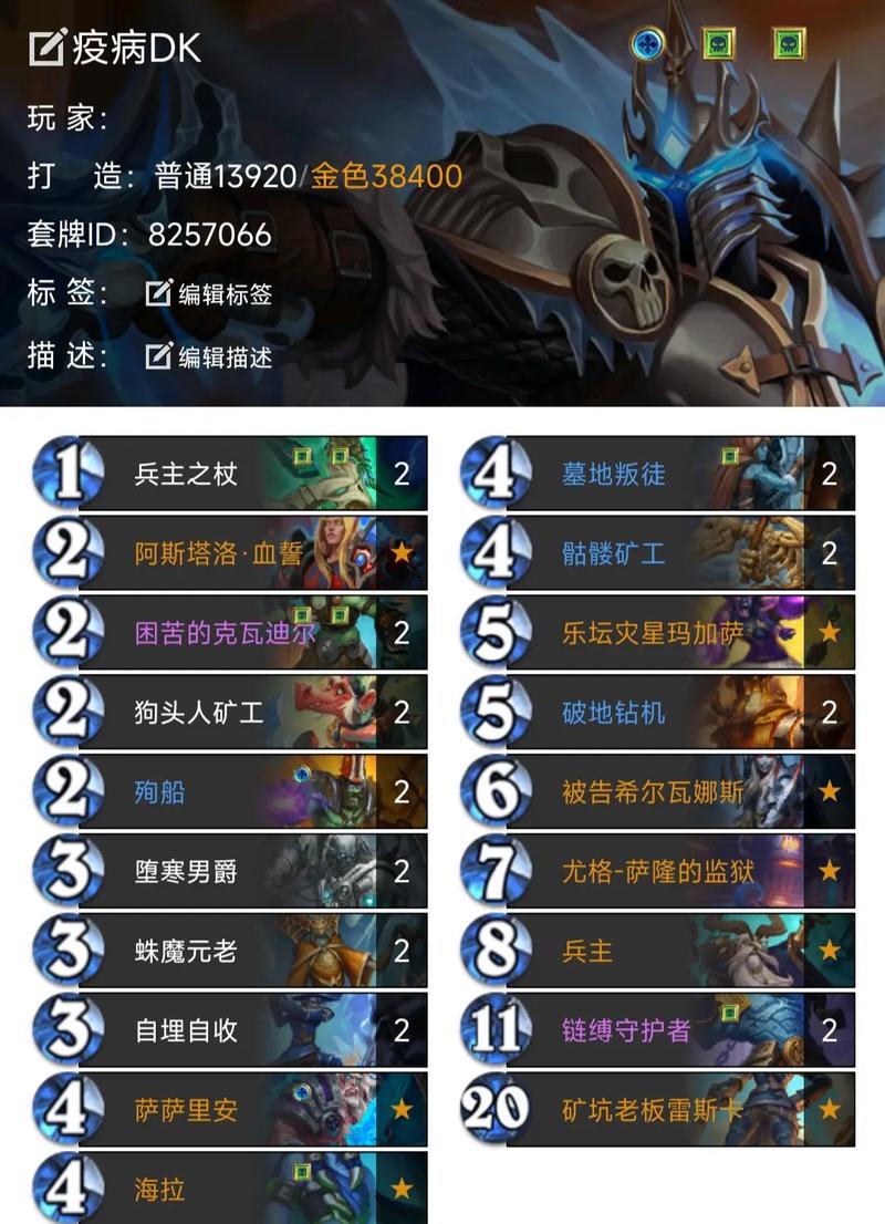 艾萨拉女王怎么打炉石(艾萨拉女王攻略)-第6张图片-文史 艾萨拉女王怎么打炉石(艾萨拉女王攻略)-第6张图片-文史