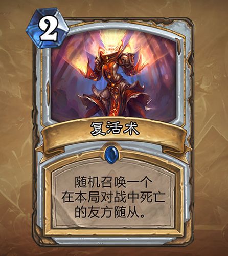 炉石传说黑石山值得买吗(炉石黑石山怎么过)-第4张图片-文史 炉石传说黑石山值得买吗(炉石黑石山怎么过)-第4张图片-文史
