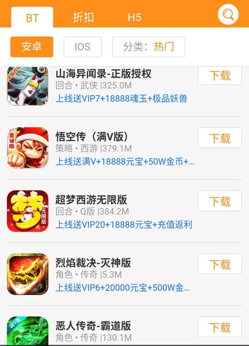 九妖游戏安卓苹果互通吗,九妖手游平台app-第2张图片-文史 九妖游戏安卓苹果互通吗,九妖手游平台app-第2张图片-文史