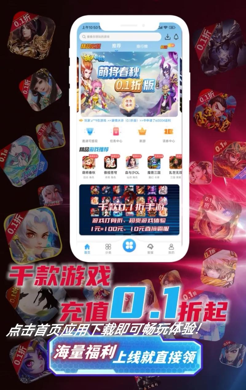 九妖游戏安卓苹果互通吗,九妖手游平台app-第7张图片-文史 九妖游戏安卓苹果互通吗,九妖手游平台app-第7张图片-文史